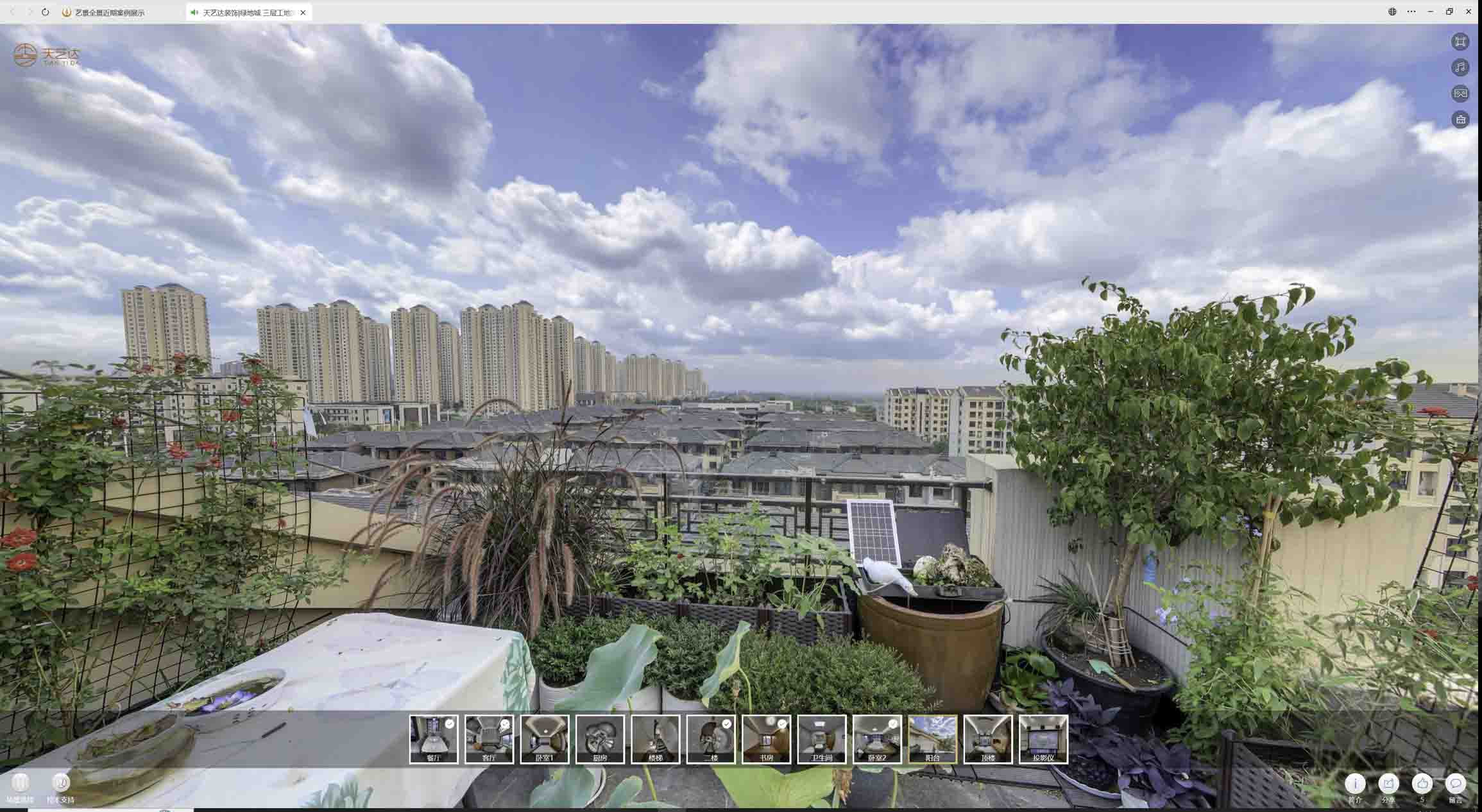 昌宁喻德江陶瓷馆